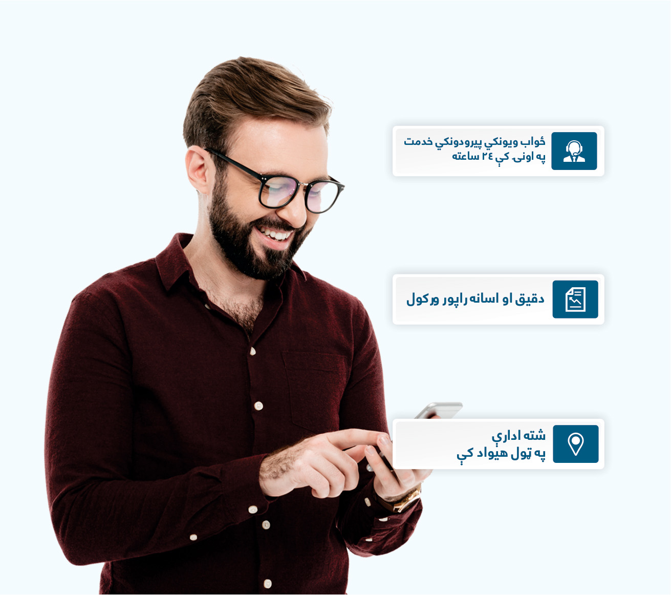 Payment Safte Image